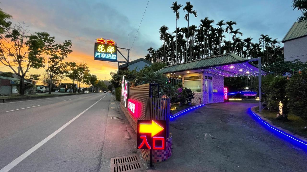 Hua Du Motel 지지 외부 사진